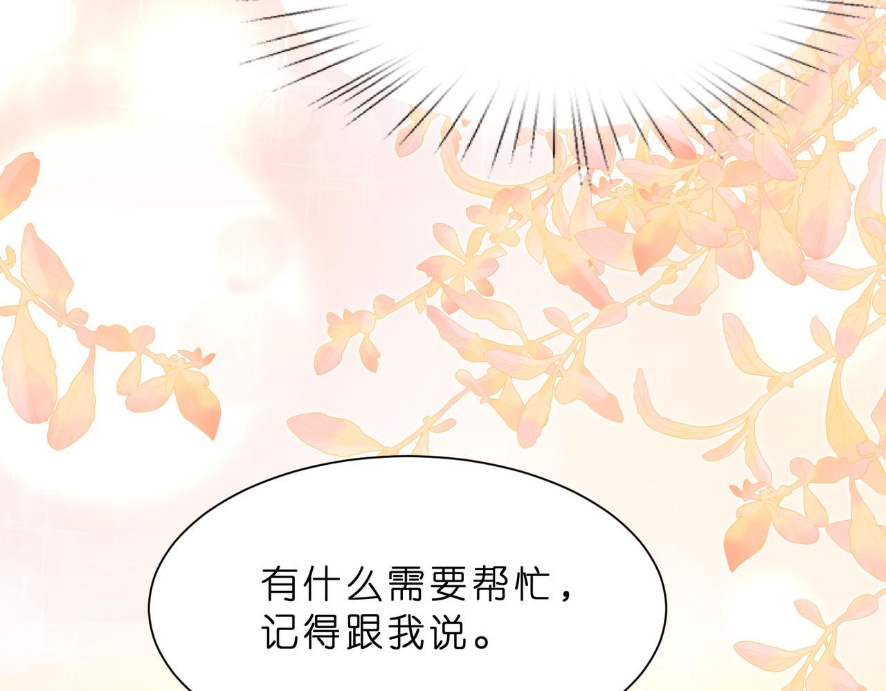 第10话  算牌小天才35