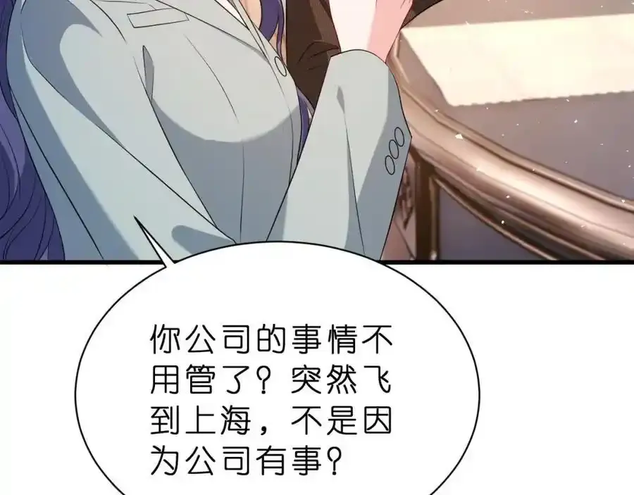 第28话 两个人的独处94