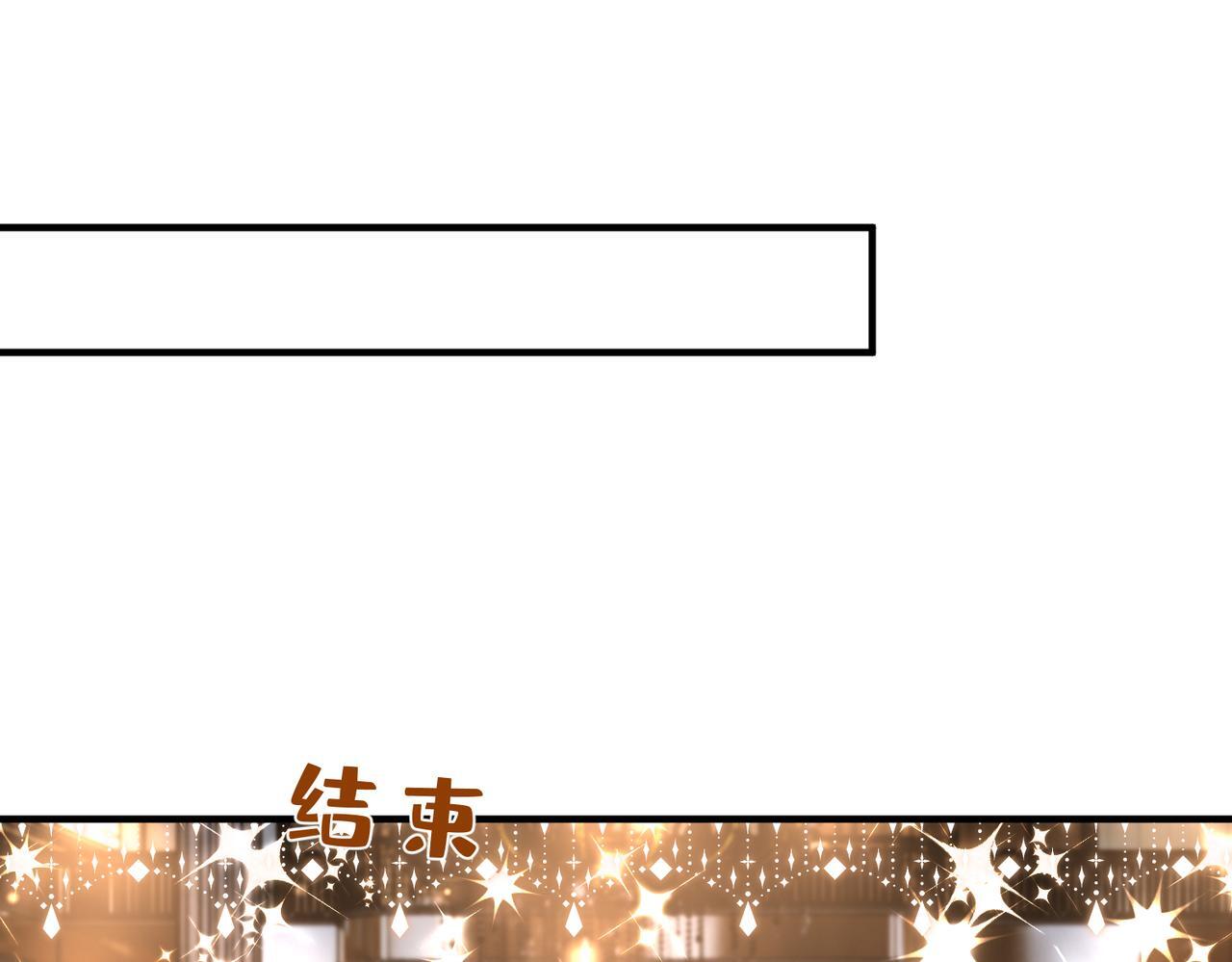 第3话   与神秘大佬的第一支舞72