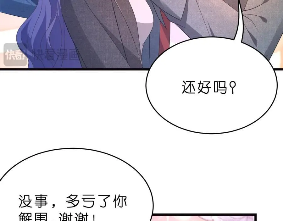 第36话 kiss camera61