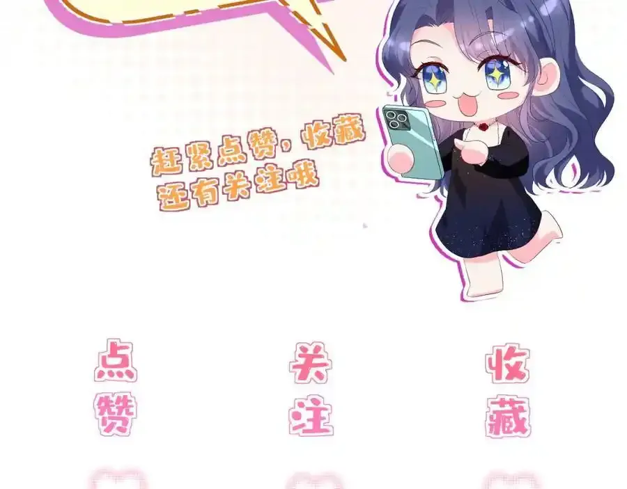第28话 两个人的独处103