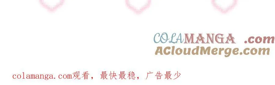第32话 试探112