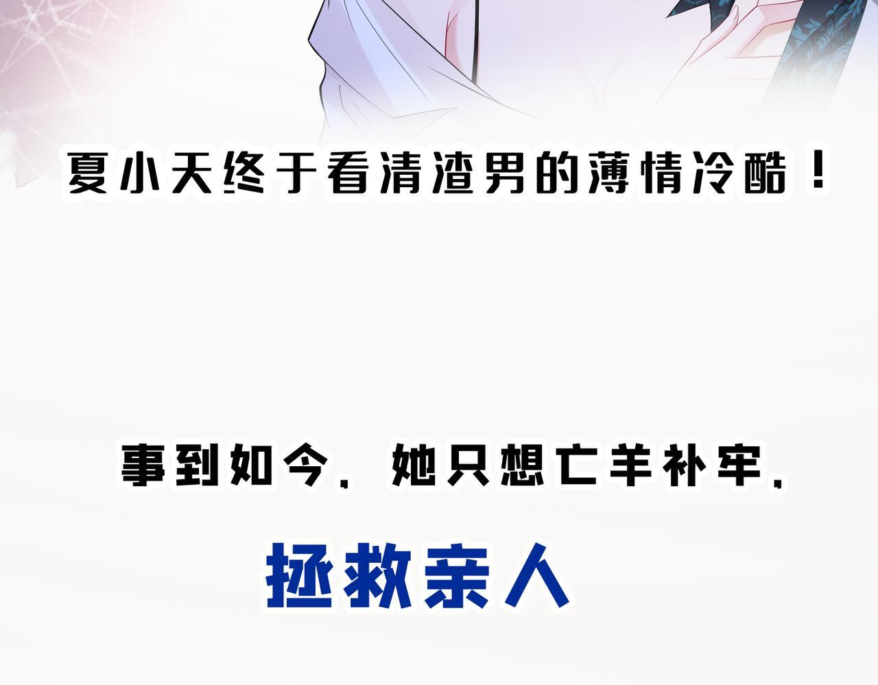 序章5