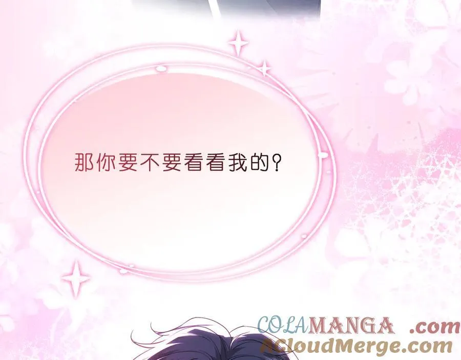 第40话 要不要看看腹肌？78