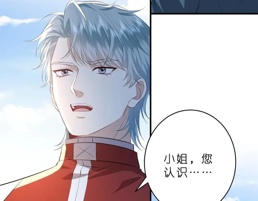 第38话 刚刚就该打死他14