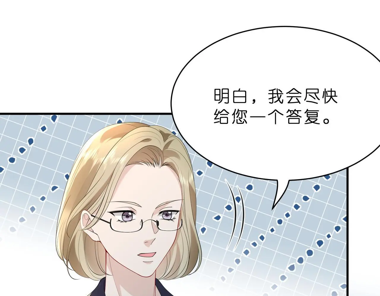 第22话 潜规则23