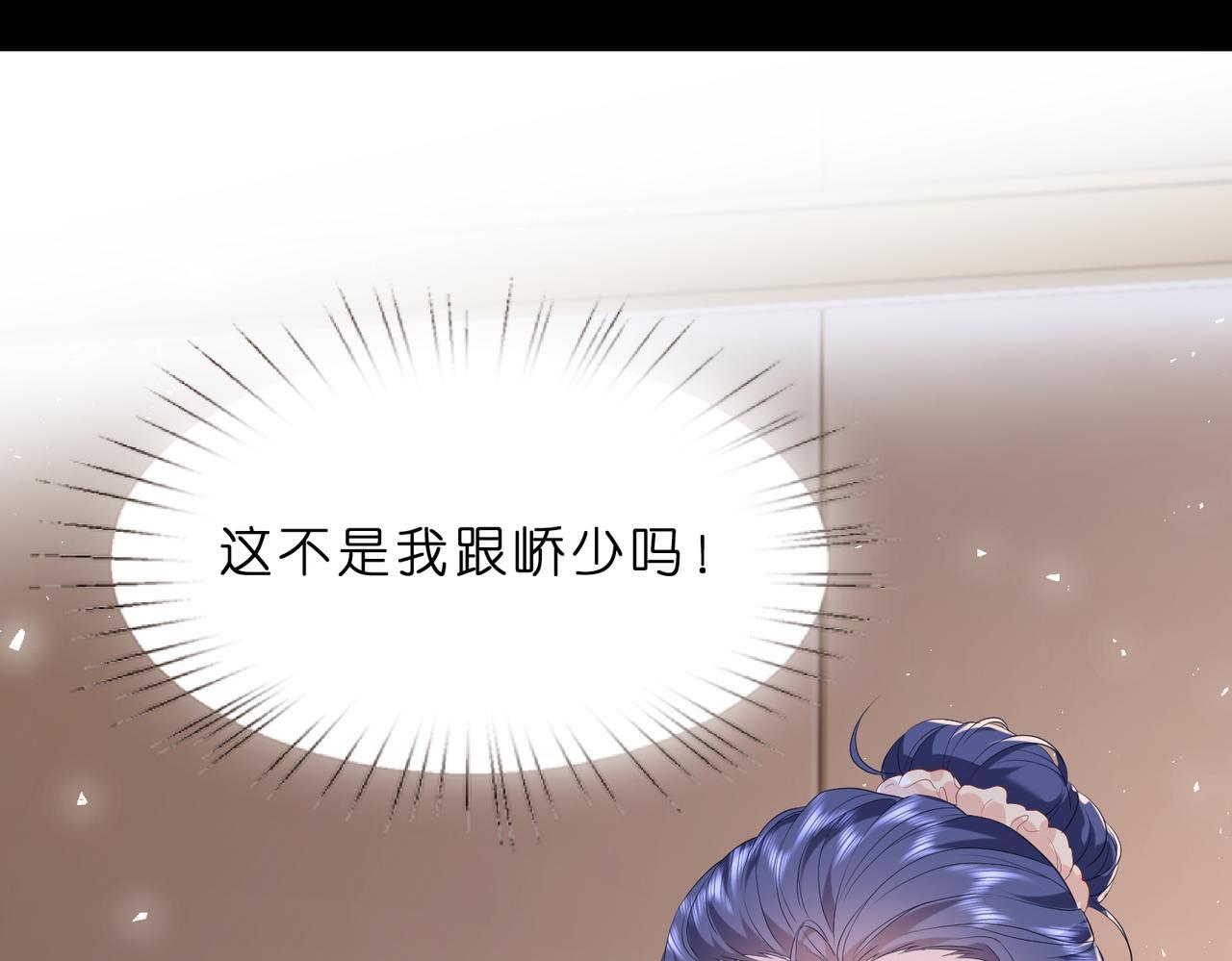 第4话  喜提热搜96