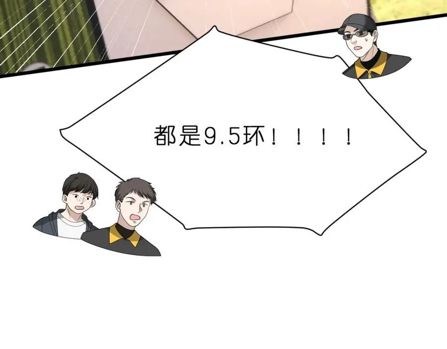 第33话 他贴得好近！58