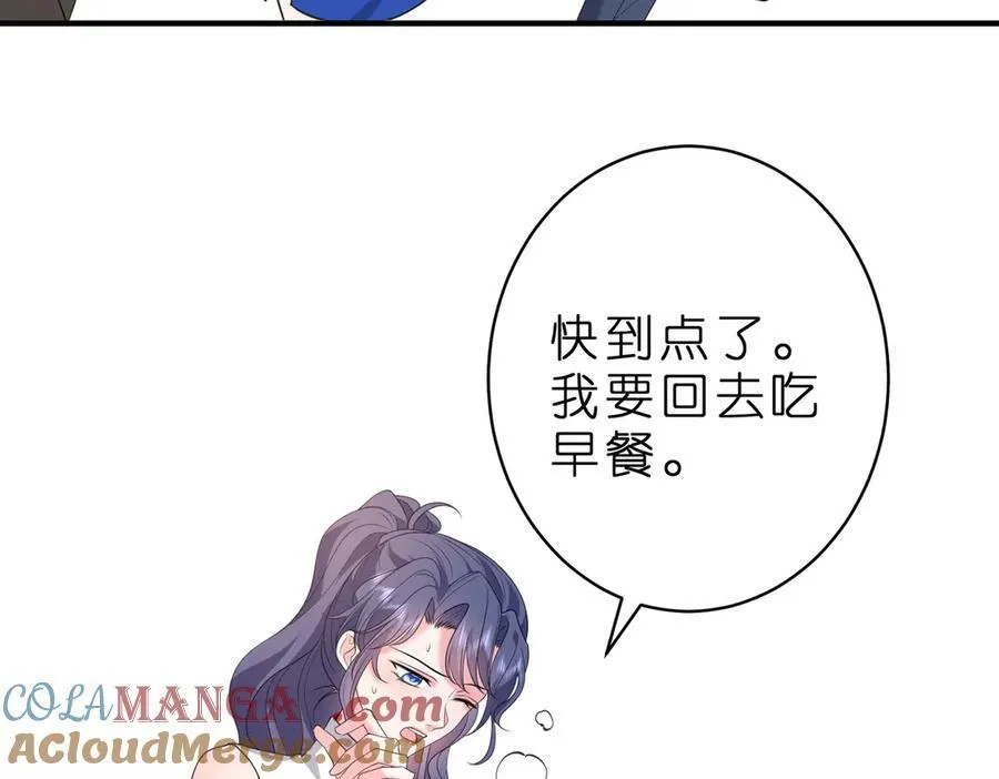 第39话 美女不穿比基尼好可惜60