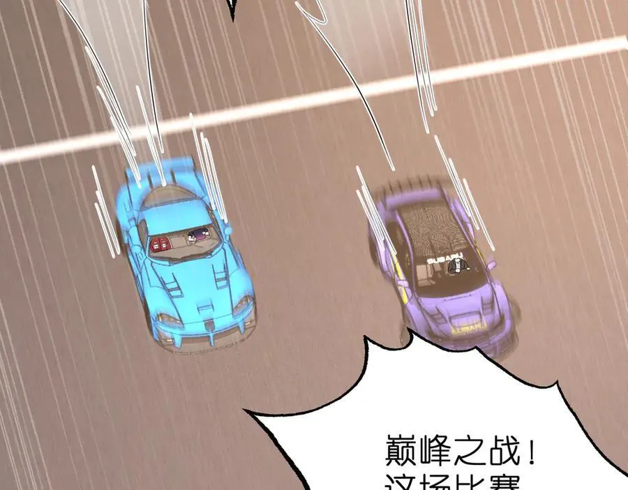 第38话 刚刚就该打死他5