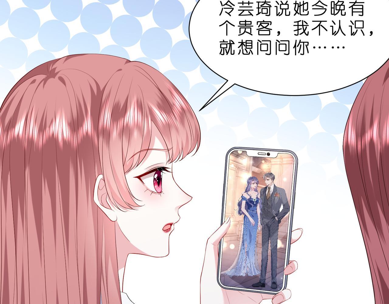 第5话   被塑料姐妹网暴了50
