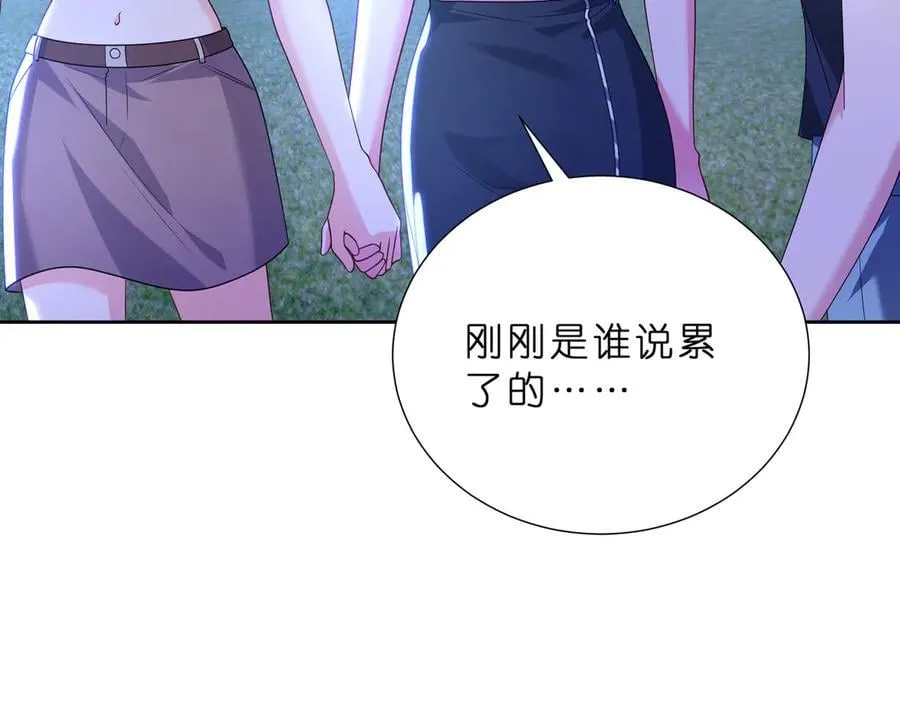 第40话 要不要看看腹肌？41