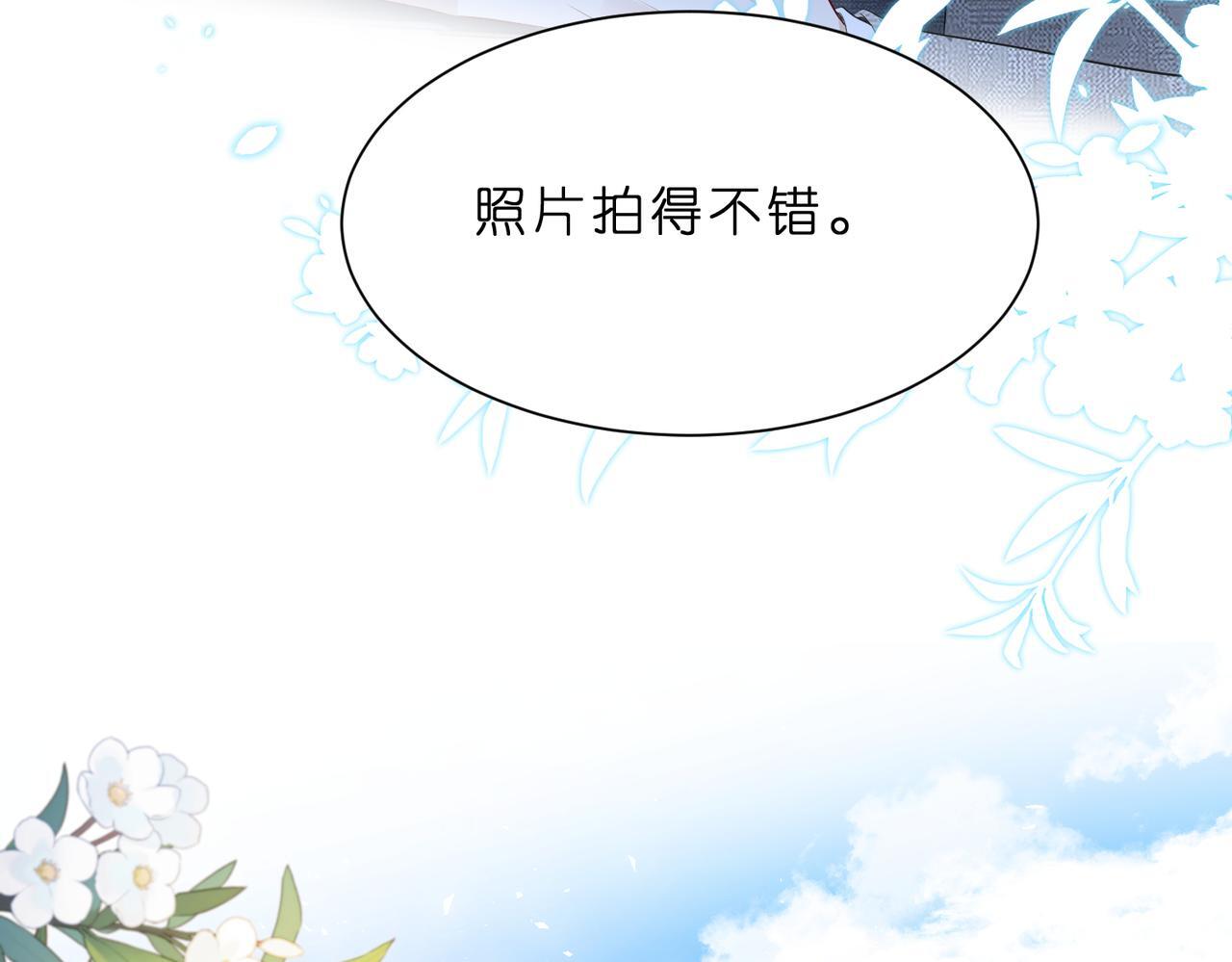 第5话   被塑料姐妹网暴了90