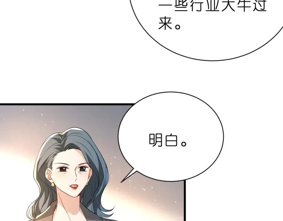 第30话 不为人知的一面51