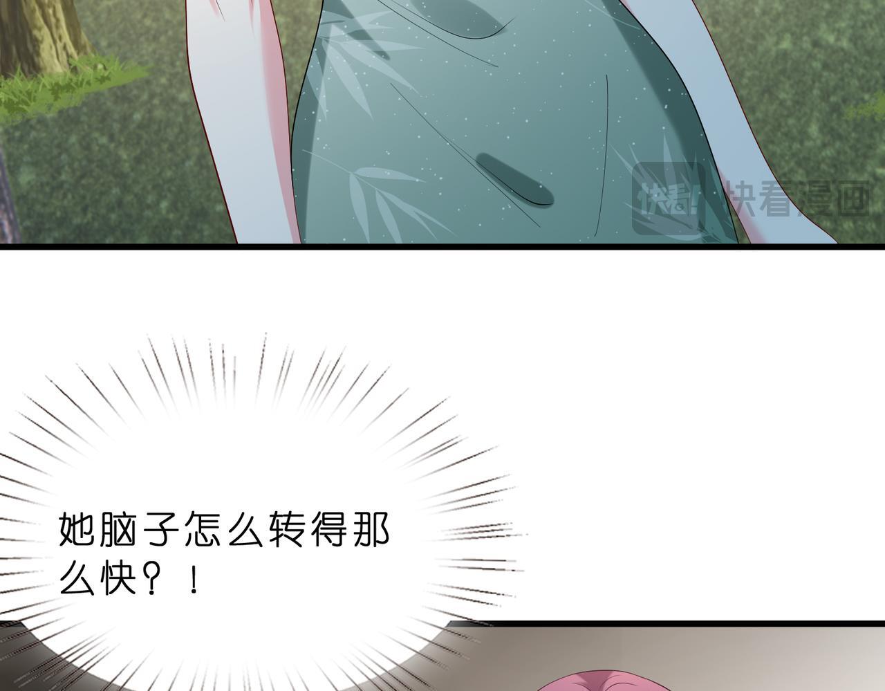第13话  选不到的朱砂痣95