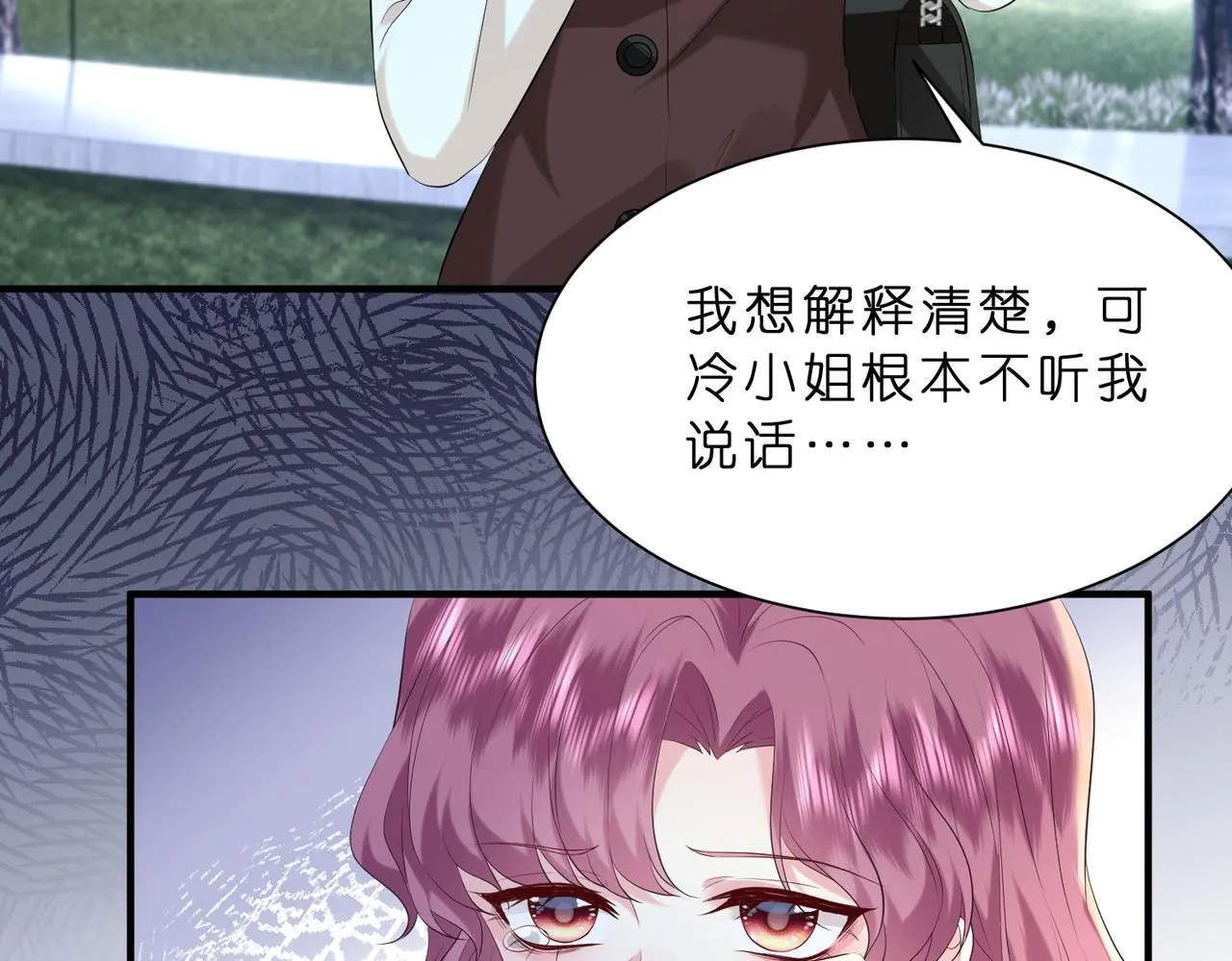 第14话  闷不吭声搞大事18
