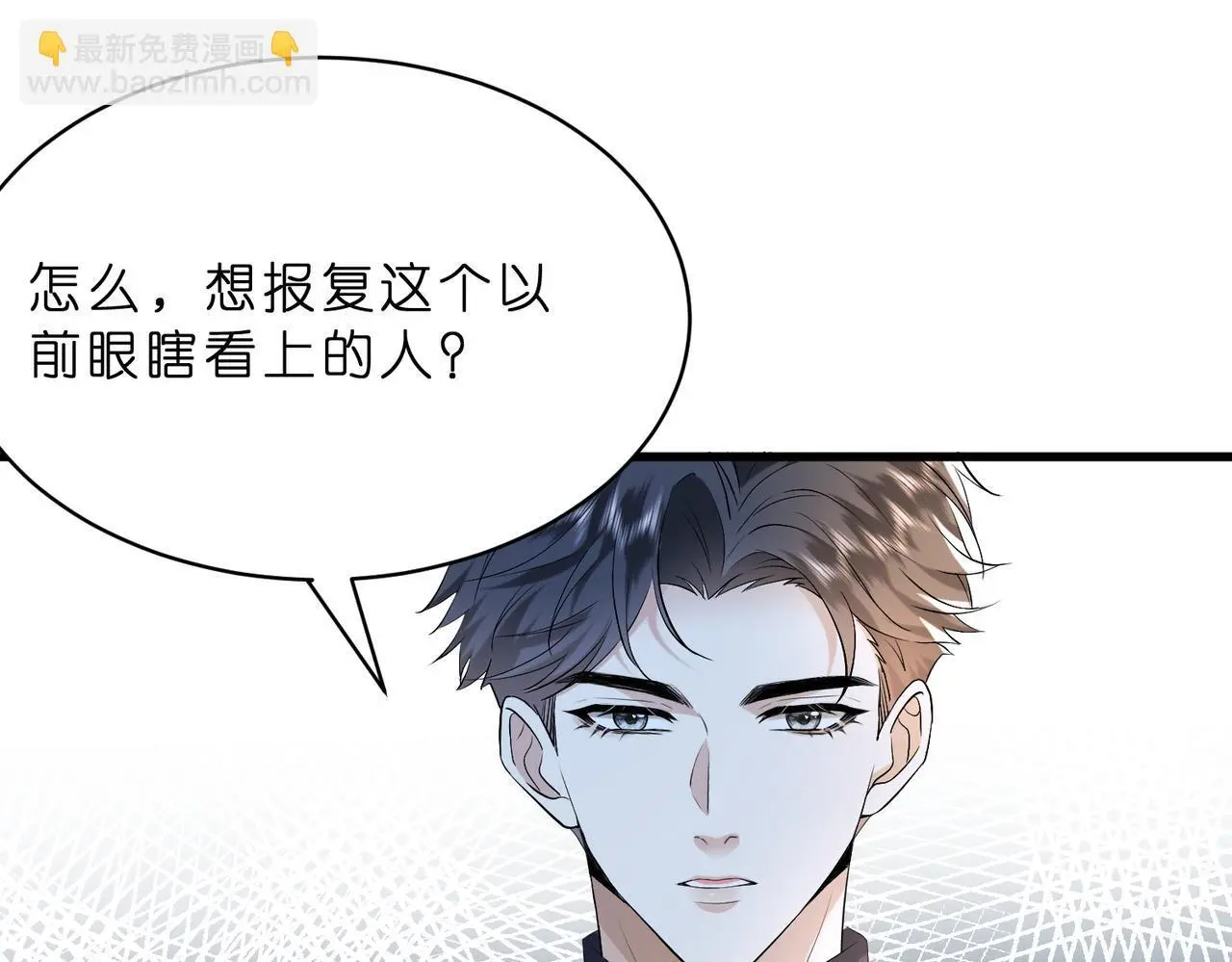 第17话  又见面了，小红帽28