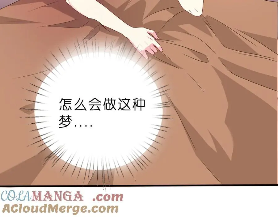 第41话 春梦？6