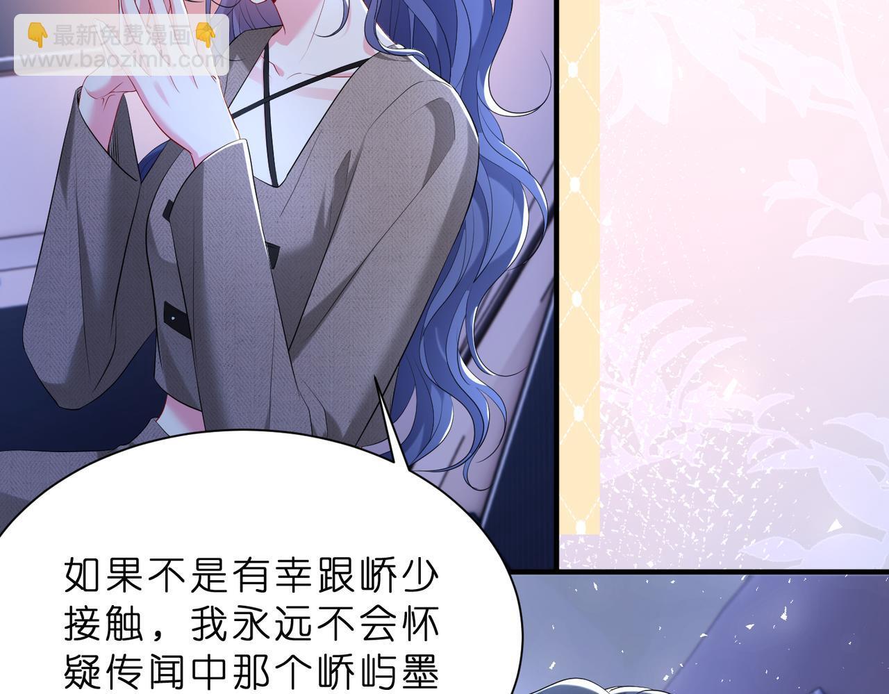 第11话    身份暴露？！26