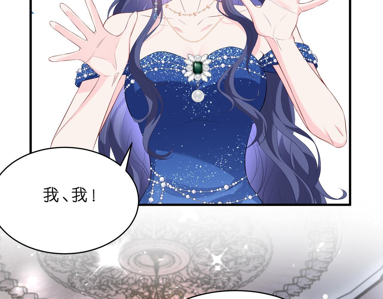 第4话  喜提热搜68
