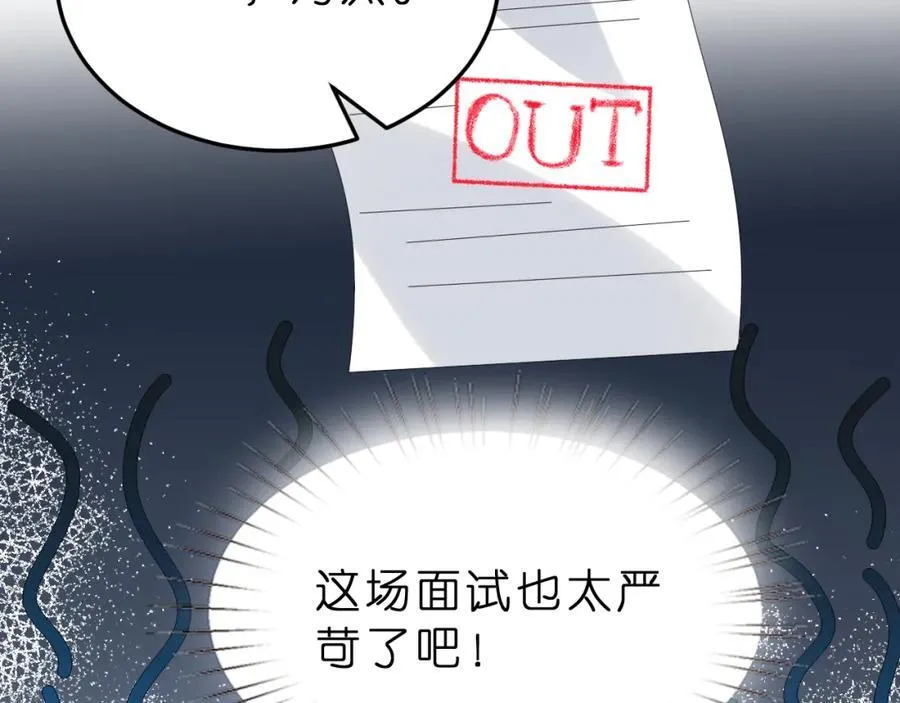 第35话 气死萧燃62