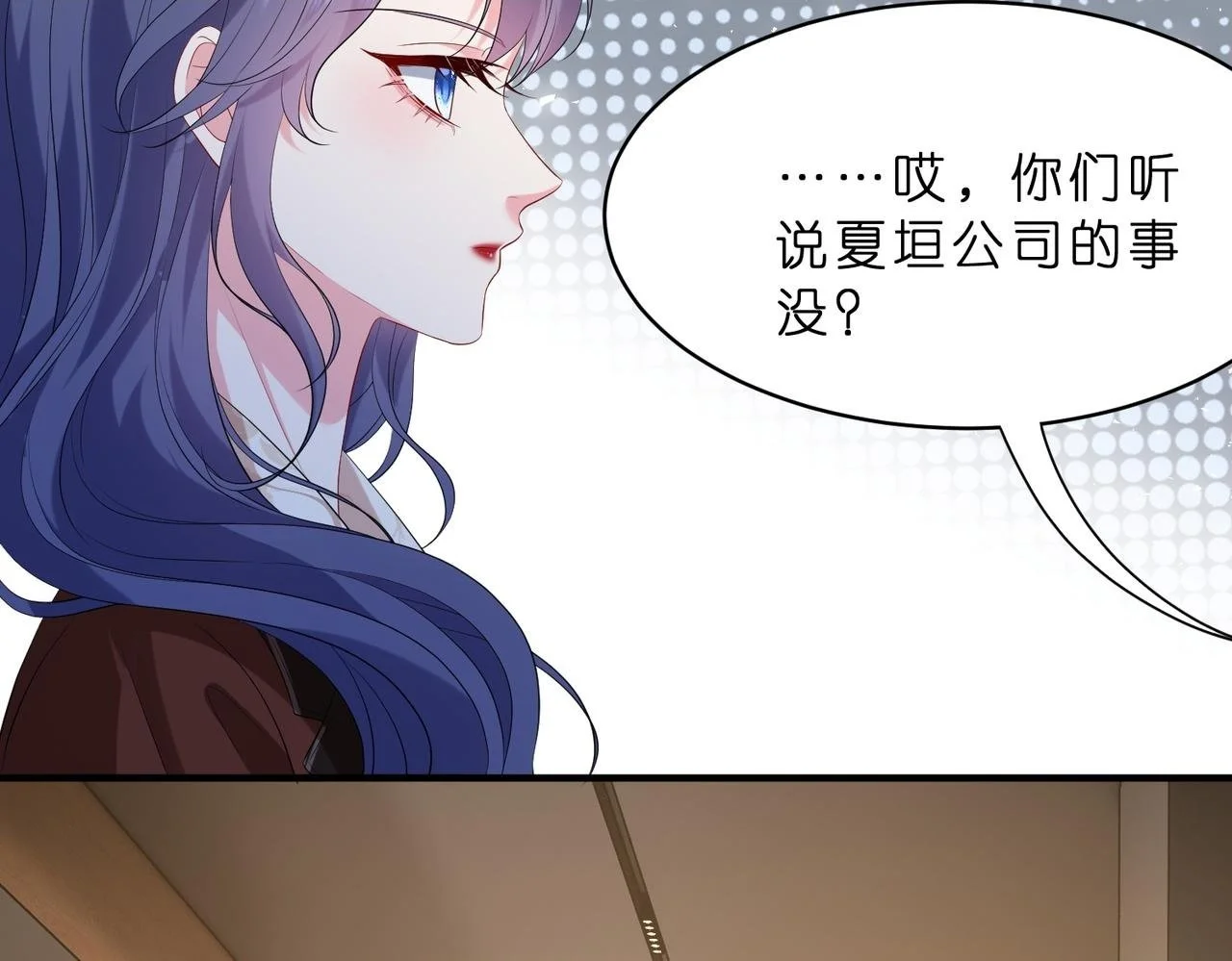 第22话 潜规则10