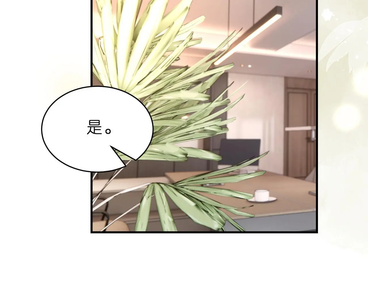 第22话 潜规则28