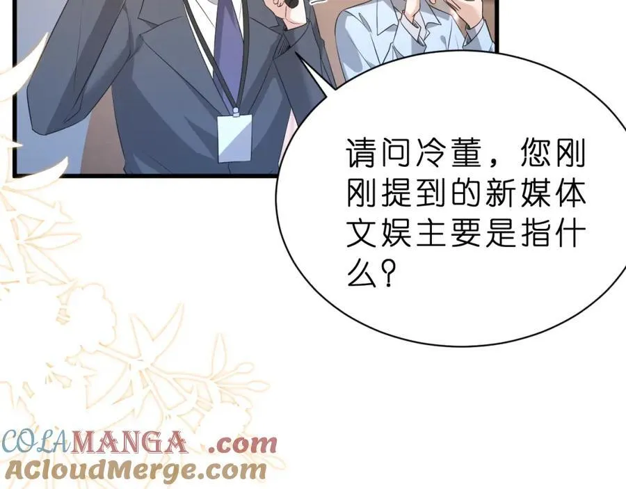 第31话 你在教我做事？44