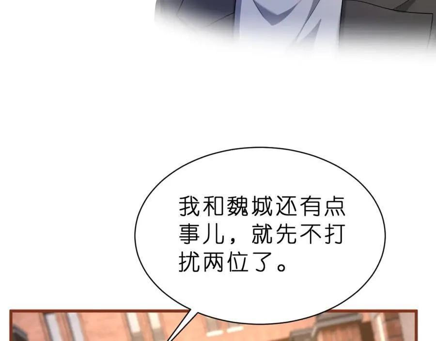 第30话 不为人知的一面22