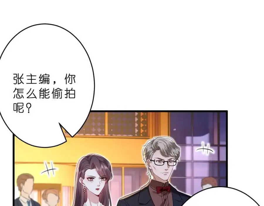 第25话 小嫂子40