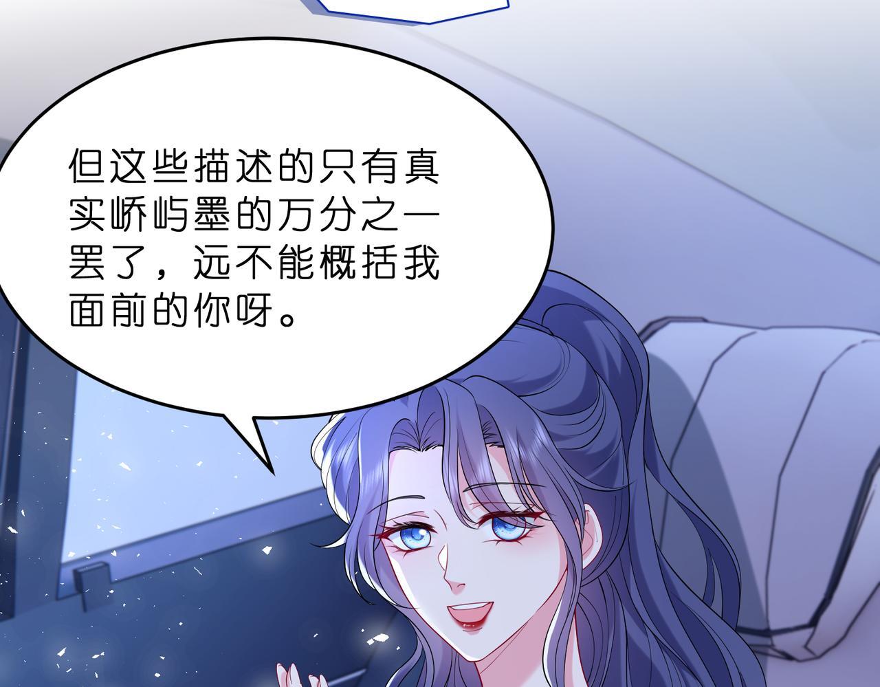 第11话    身份暴露？！32