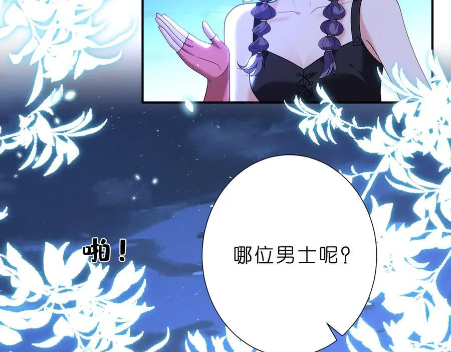 第40话 要不要看看腹肌？50