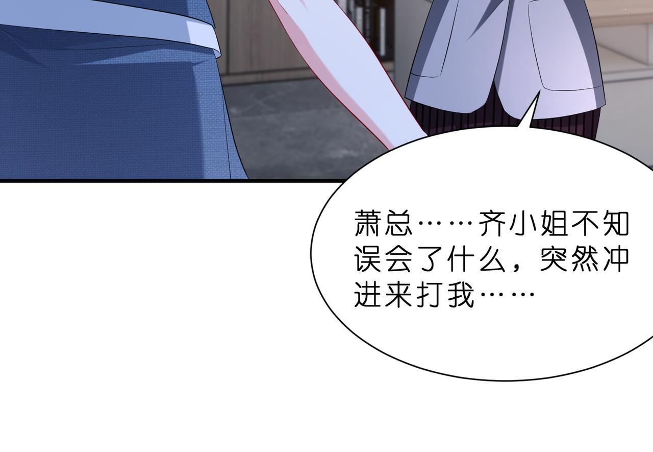 第7话  小三遭掌掴27