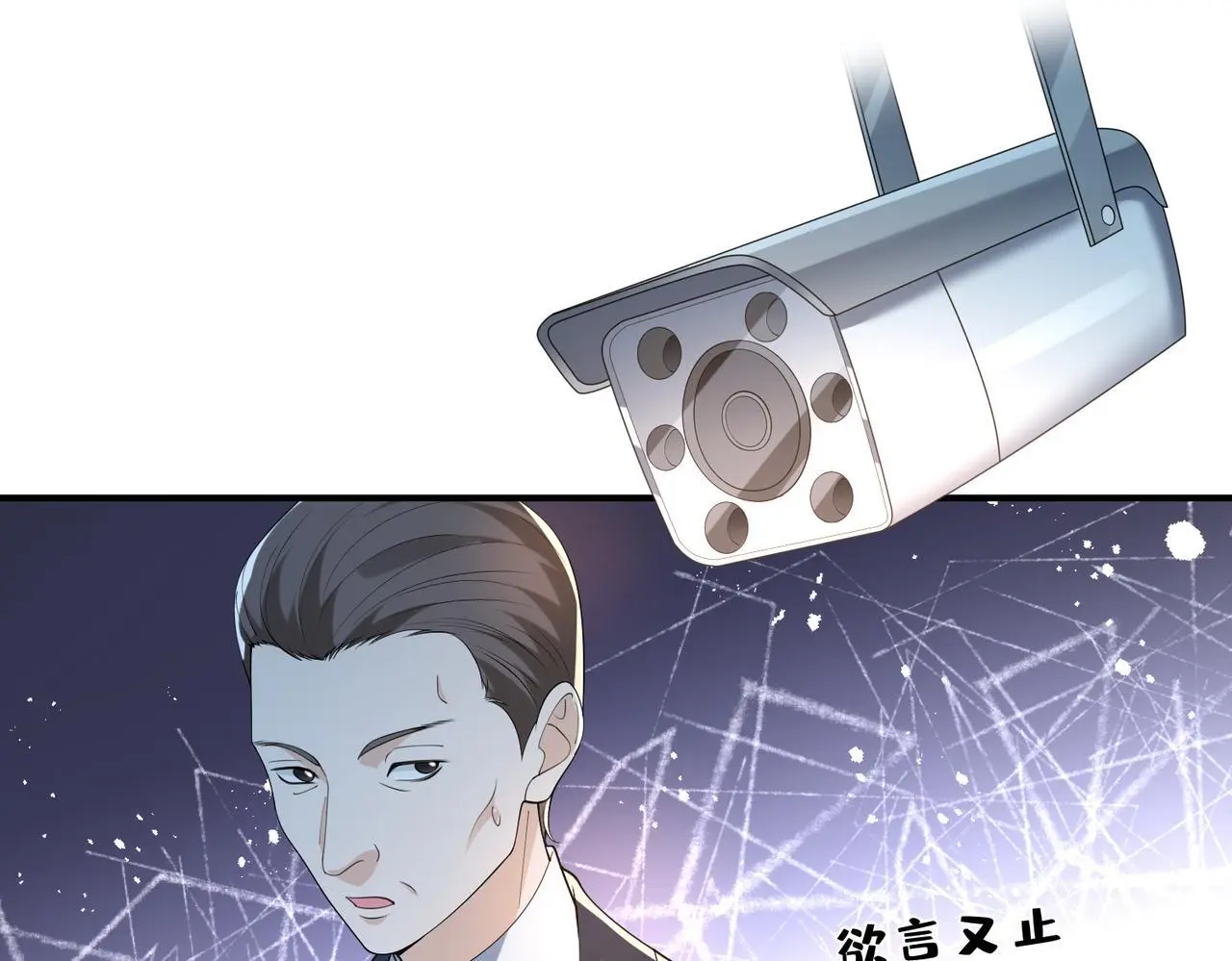 第22话 潜规则42