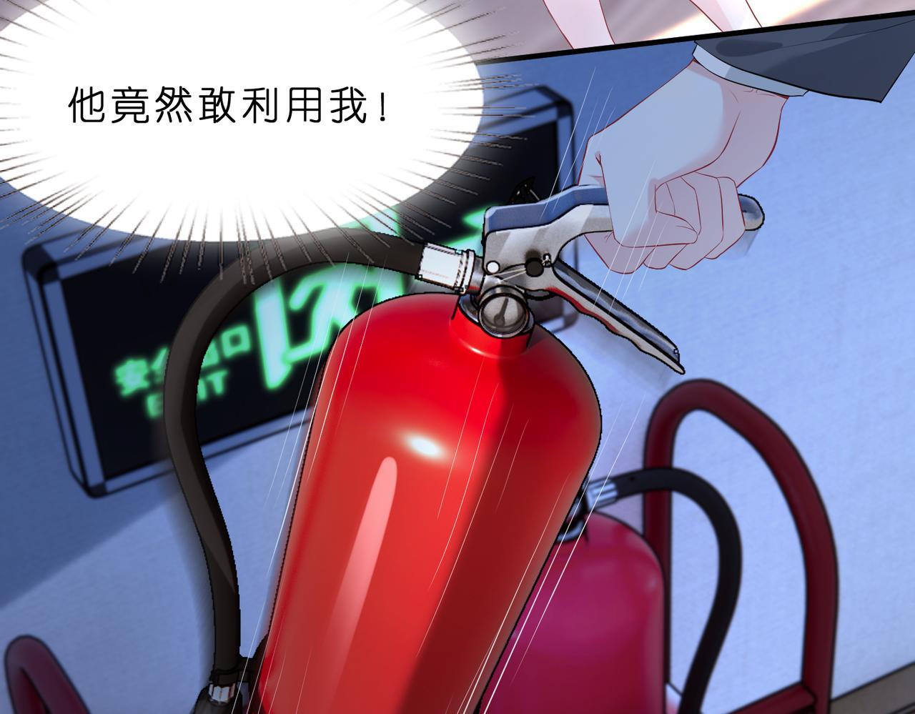 第1话   重生成豪门千金22