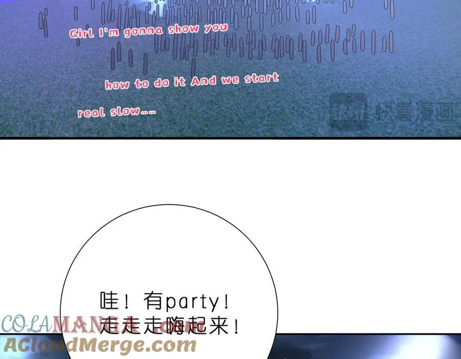 第40话 要不要看看腹肌？39