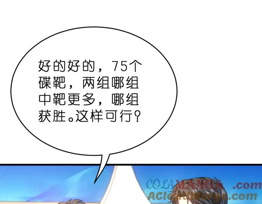 第34话 破靶场新纪录！21