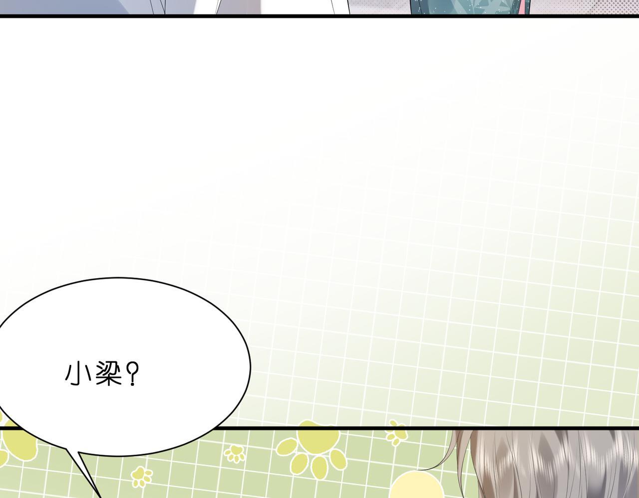 第13话  选不到的朱砂痣17