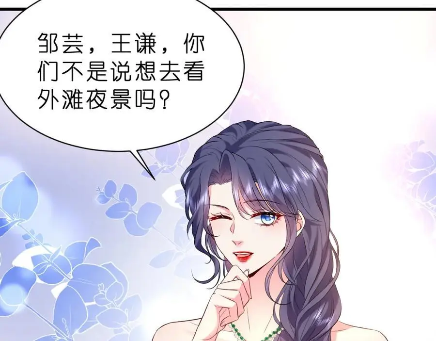 第26话 谣言的诞生37