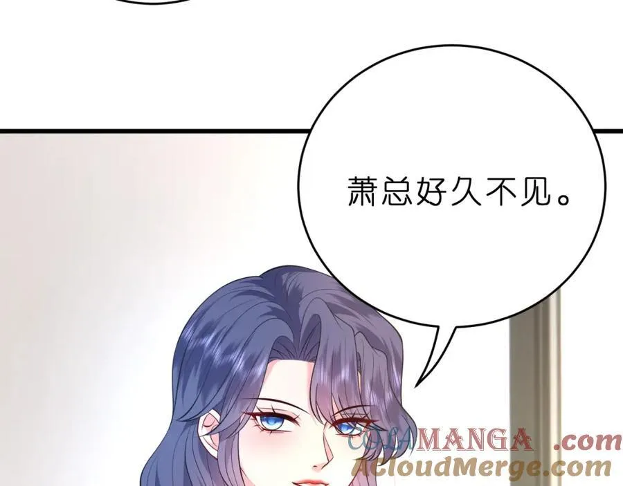 第35话 气死萧燃6