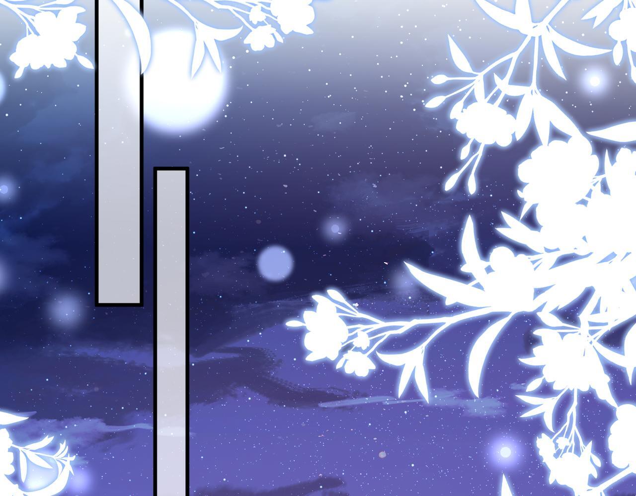 第4话  喜提热搜84