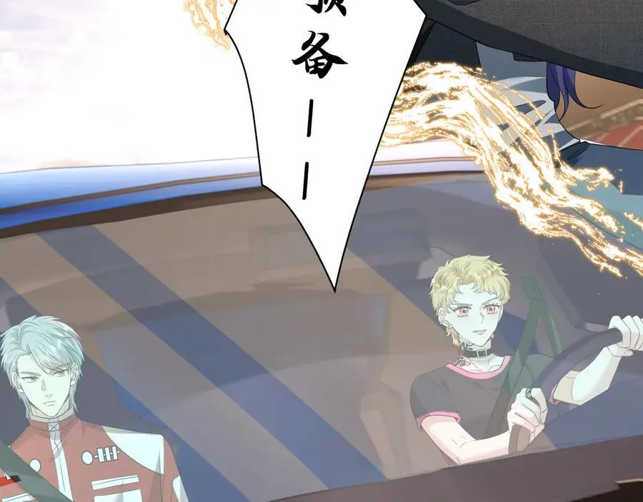 第37话 马甲要掉？64