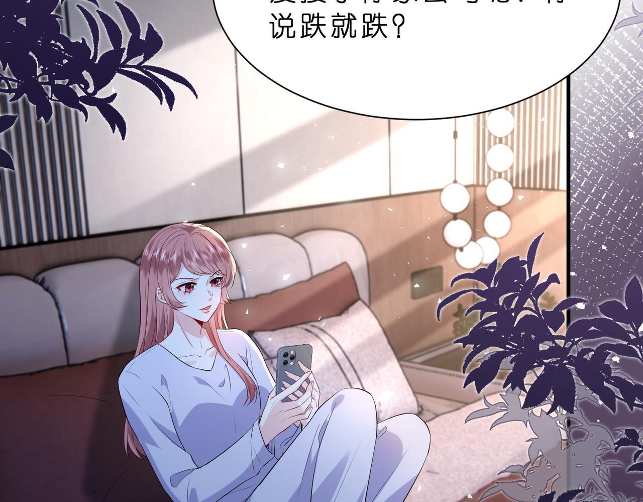 第6话  教她做人25