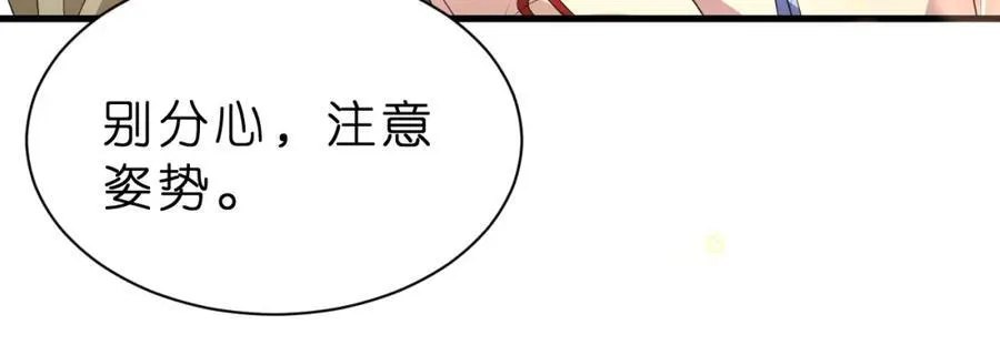 第33话 他贴得好近！41