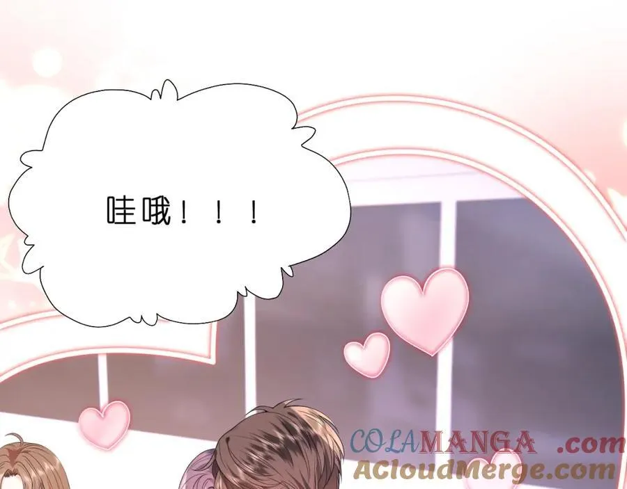 第36话 kiss camera57
