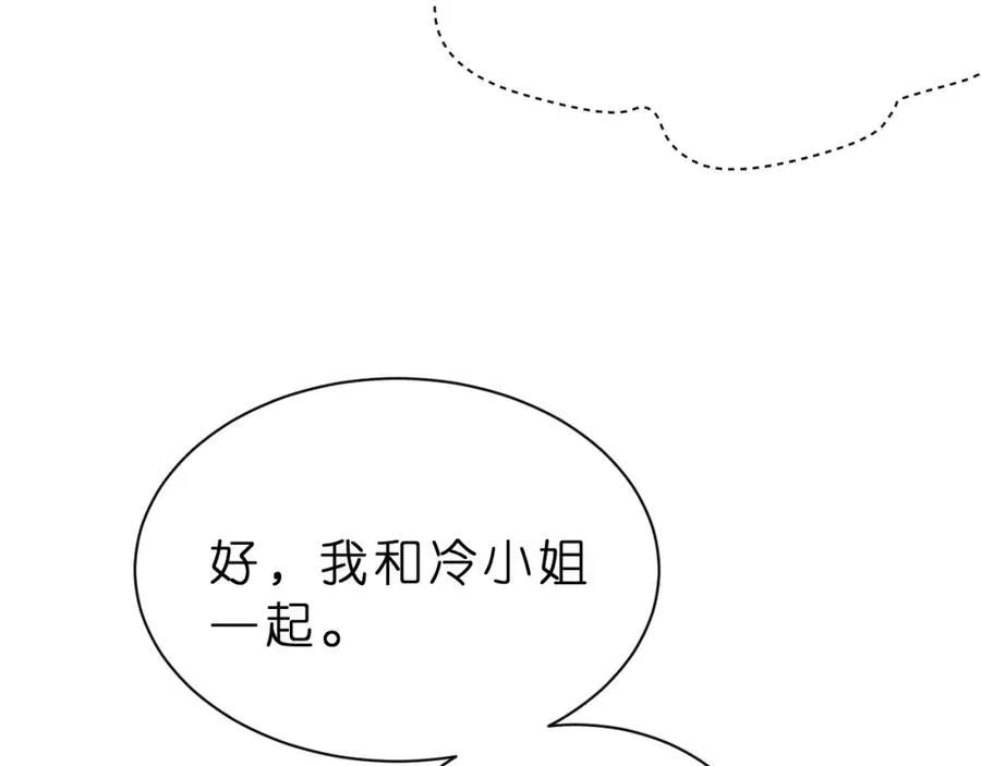 第36话 kiss camera25
