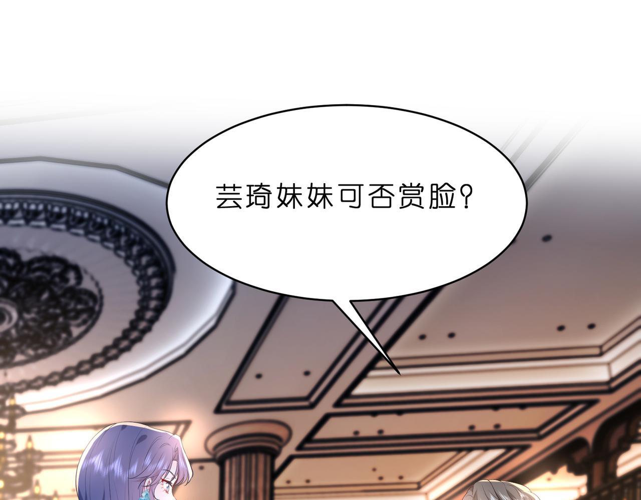 第4话  喜提热搜4