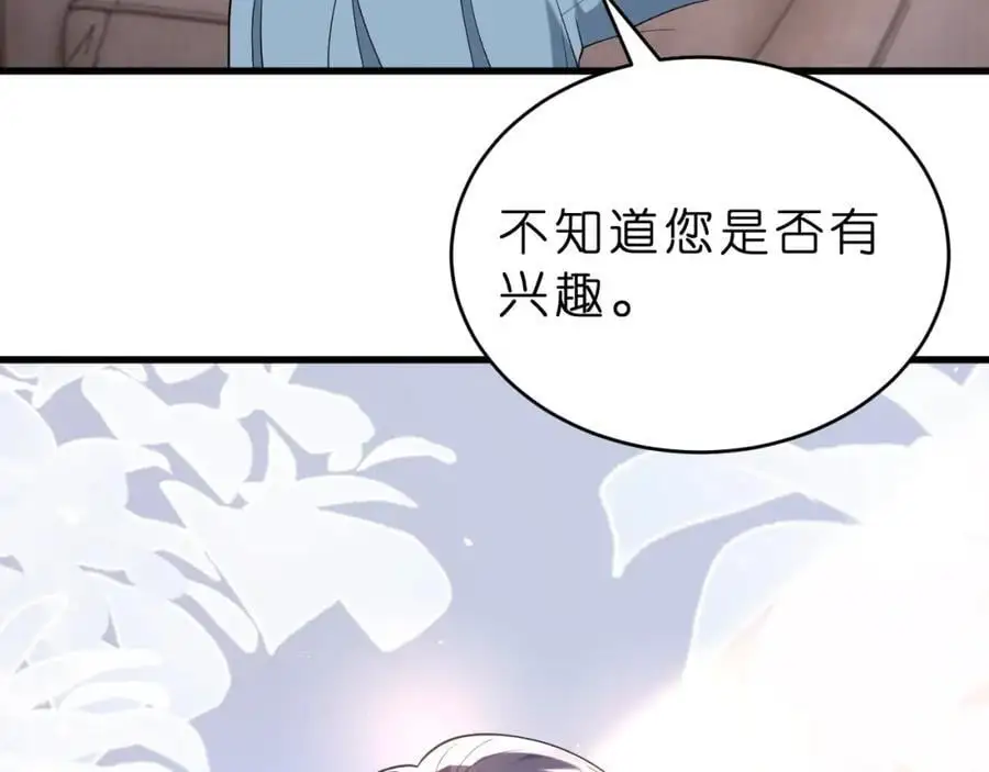 第26话 谣言的诞生92