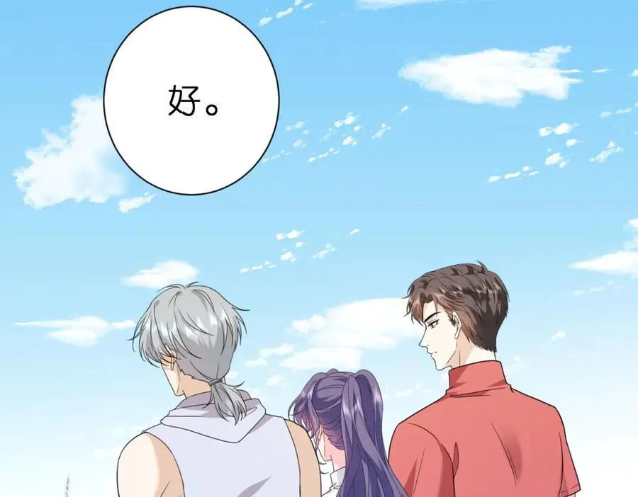 第40话 要不要看看腹肌？13