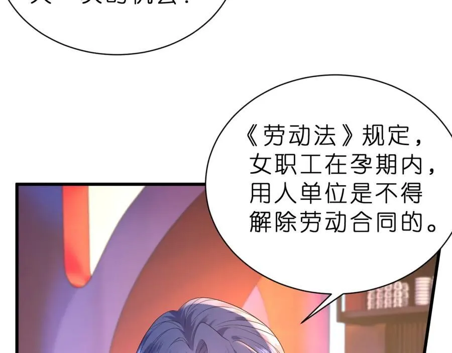 第32话 试探79